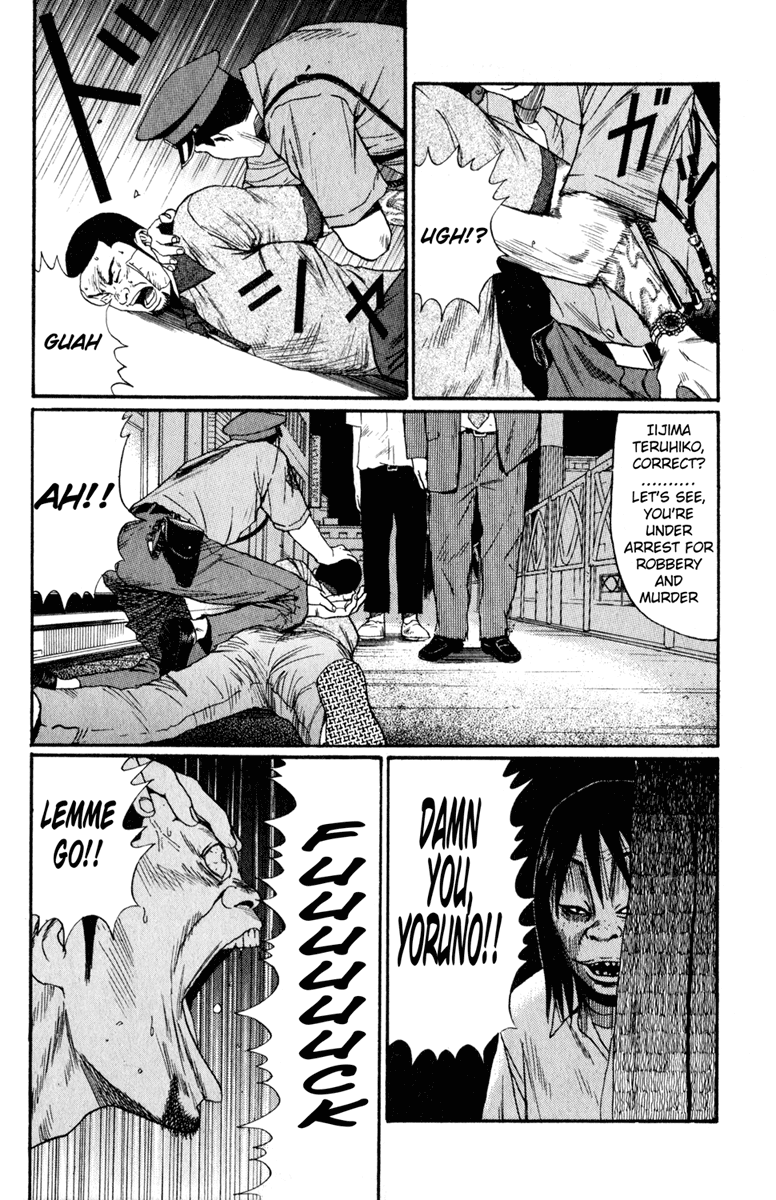 Read Himizu EN Manga Online