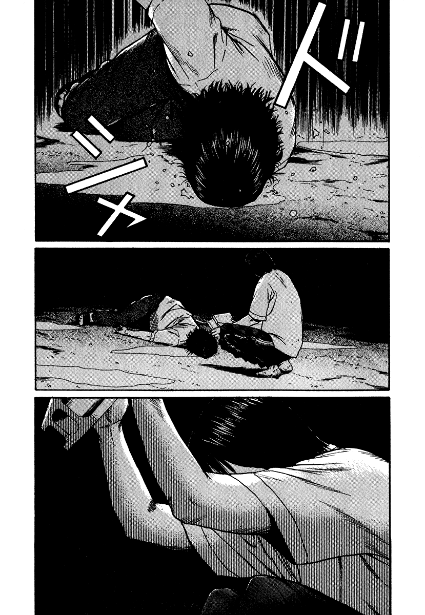 Read Himizu EN Manga Online