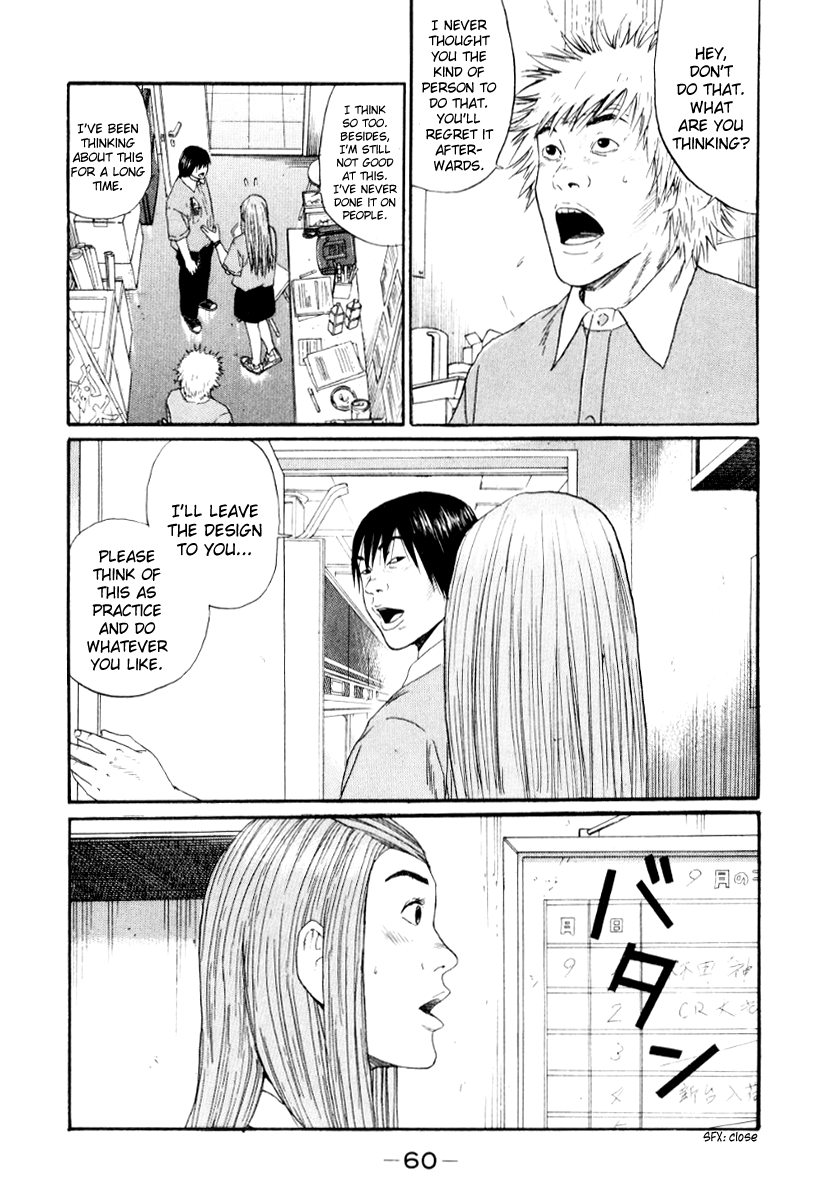 Read Himizu EN Manga Online