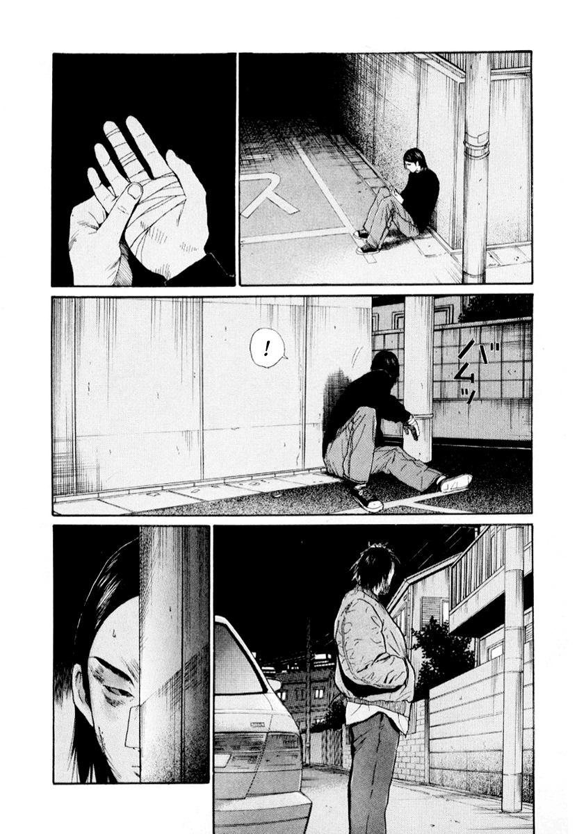 Read Himizu EN Manga Online