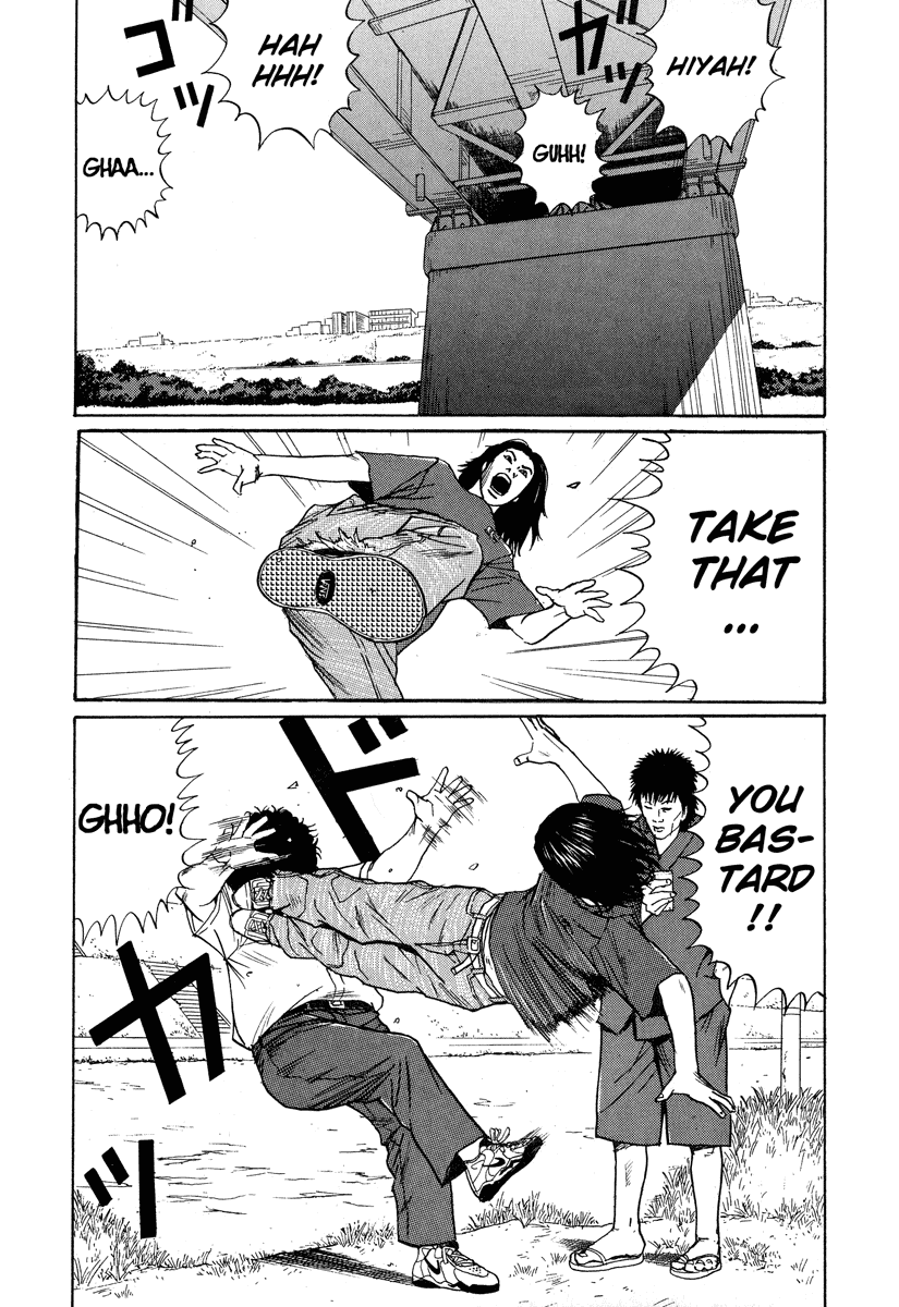 Read Himizu EN Manga Online