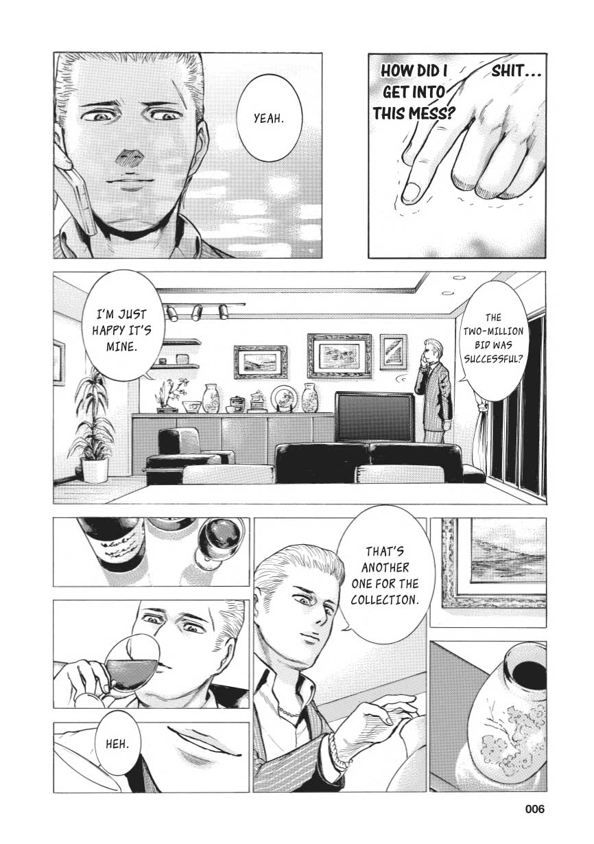 Read Hinamatsuri EN Manga Online