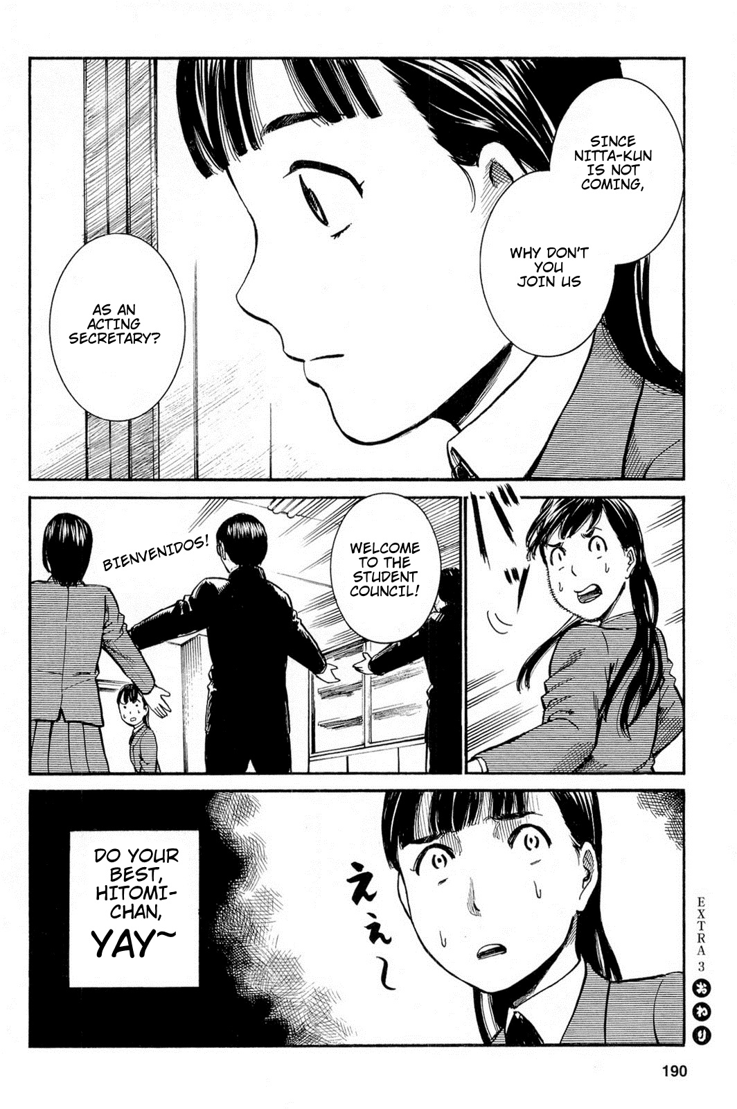 Read Hinamatsuri EN Manga Online