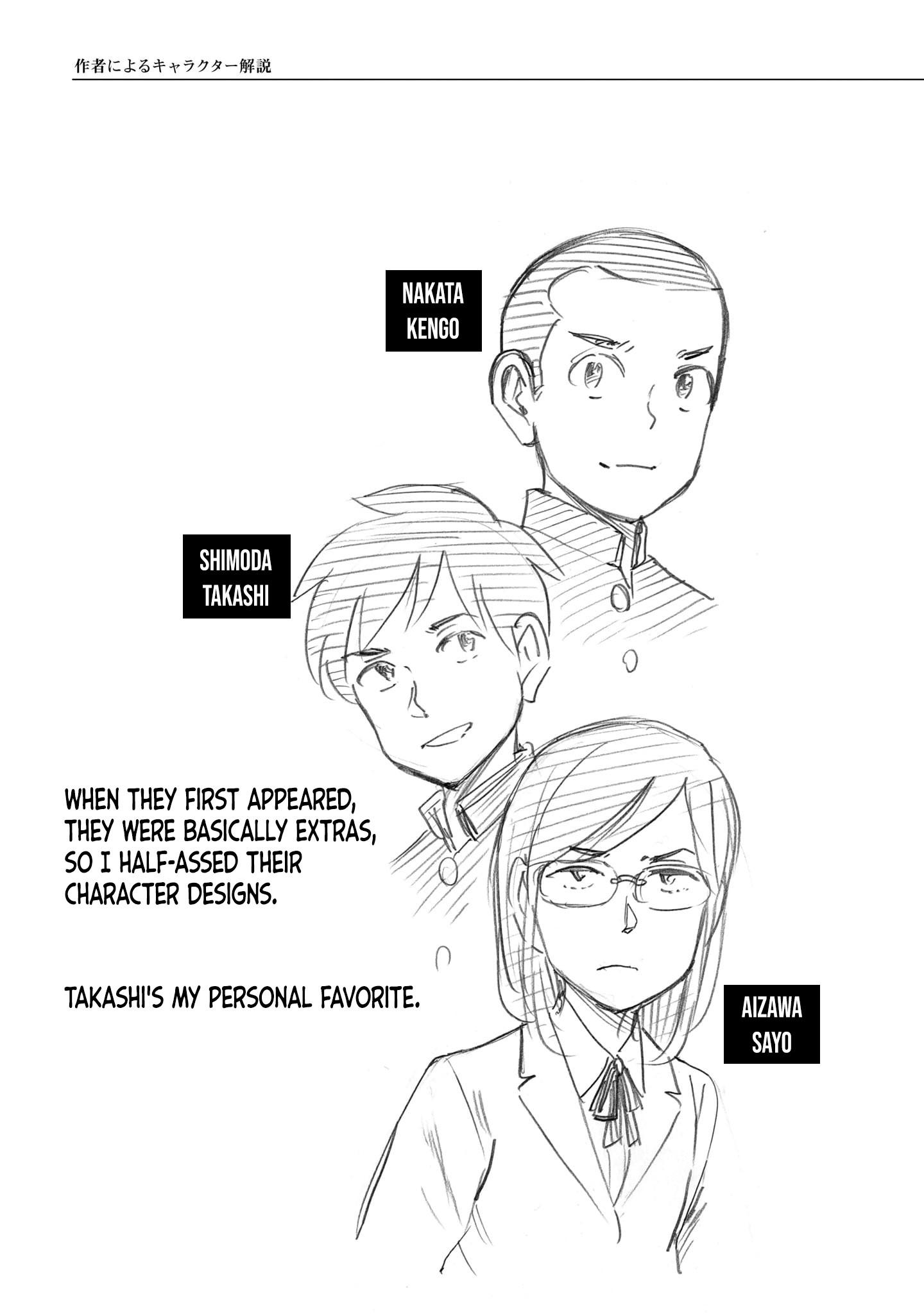Read Hinamatsuri EN Manga Online