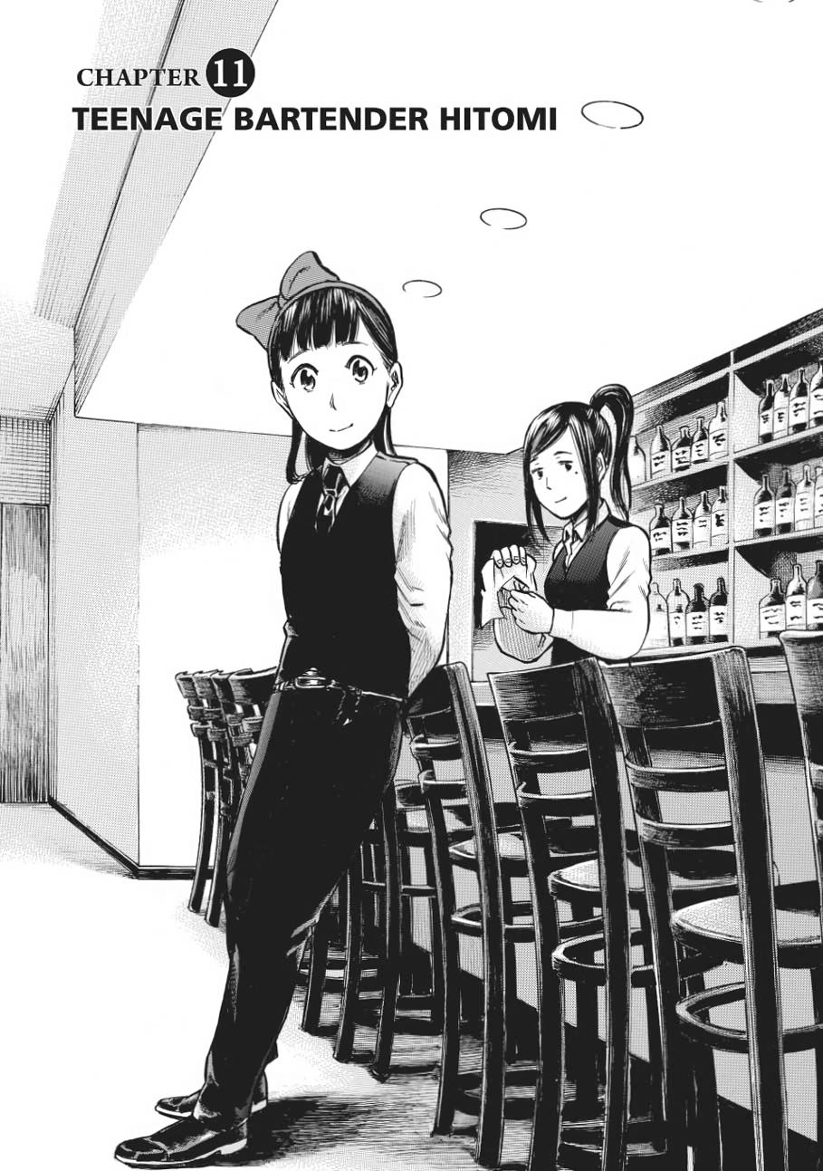 Read Hinamatsuri EN Manga Online