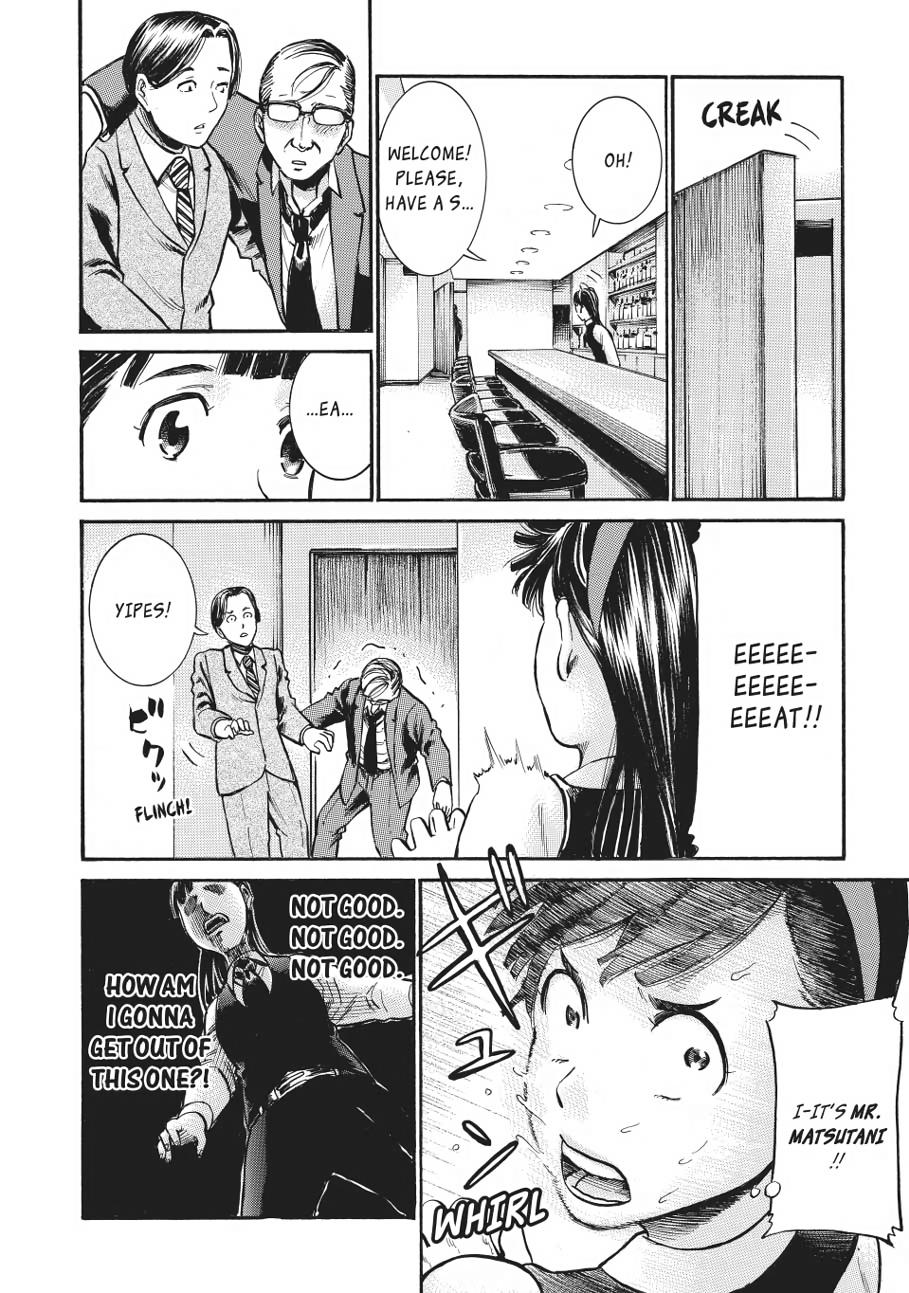 Read Hinamatsuri EN Manga Online