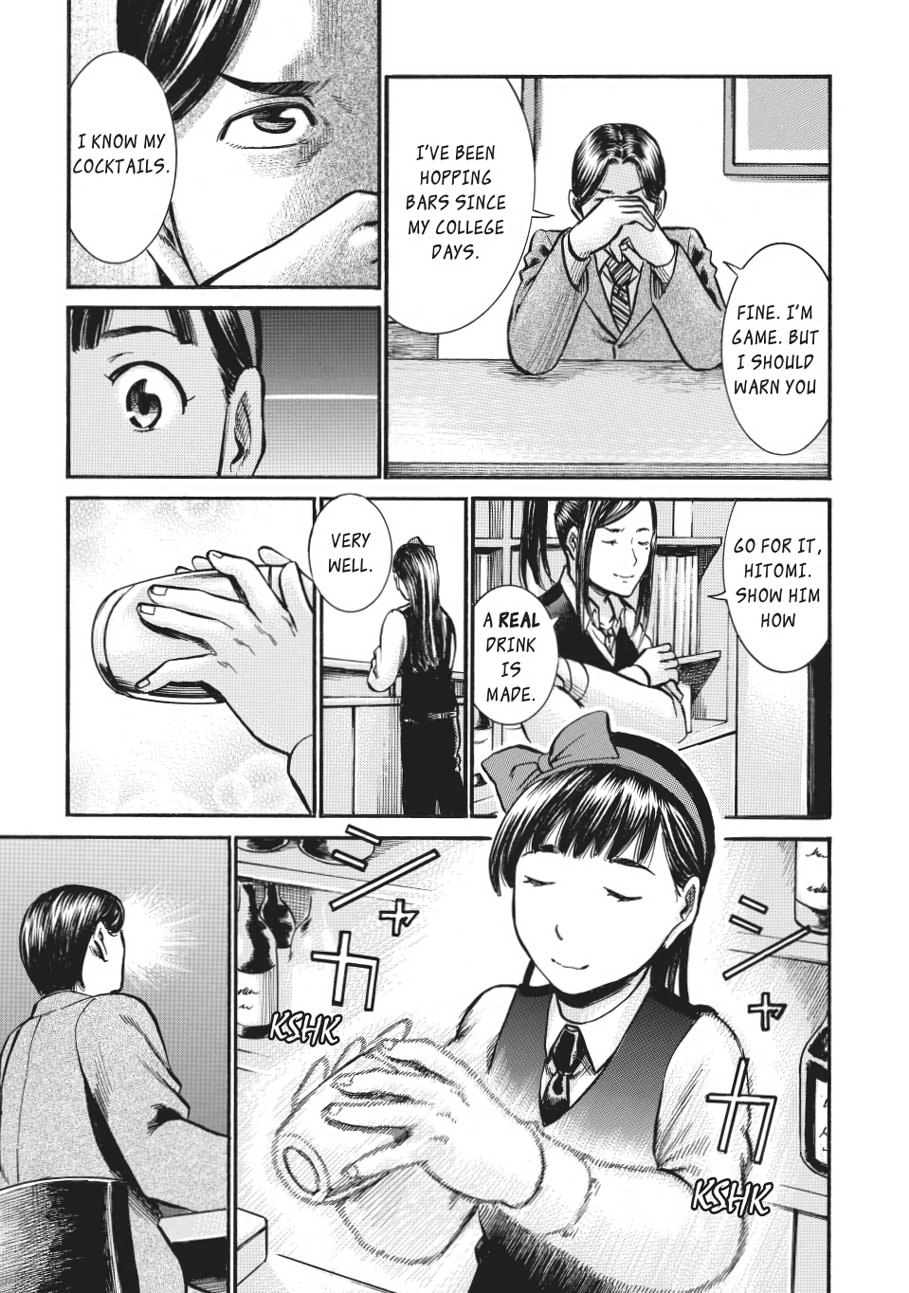 Read Hinamatsuri EN Manga Online
