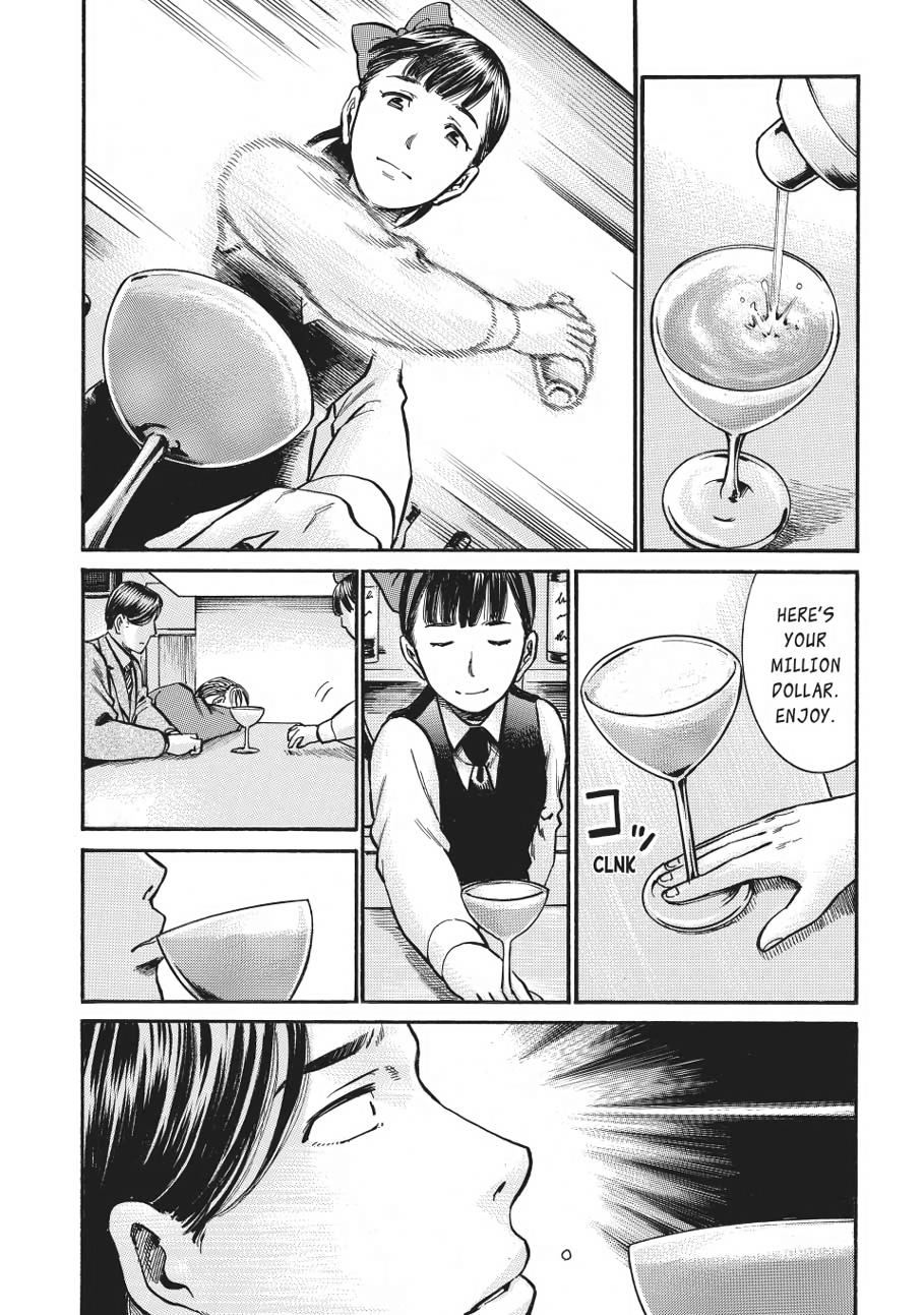 Read Hinamatsuri EN Manga Online
