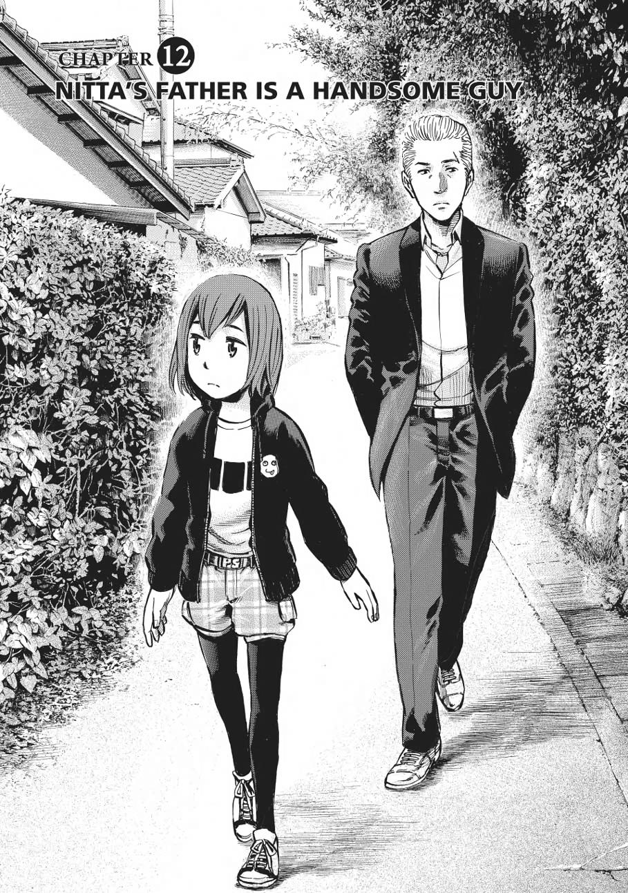 Read Hinamatsuri EN Manga Online