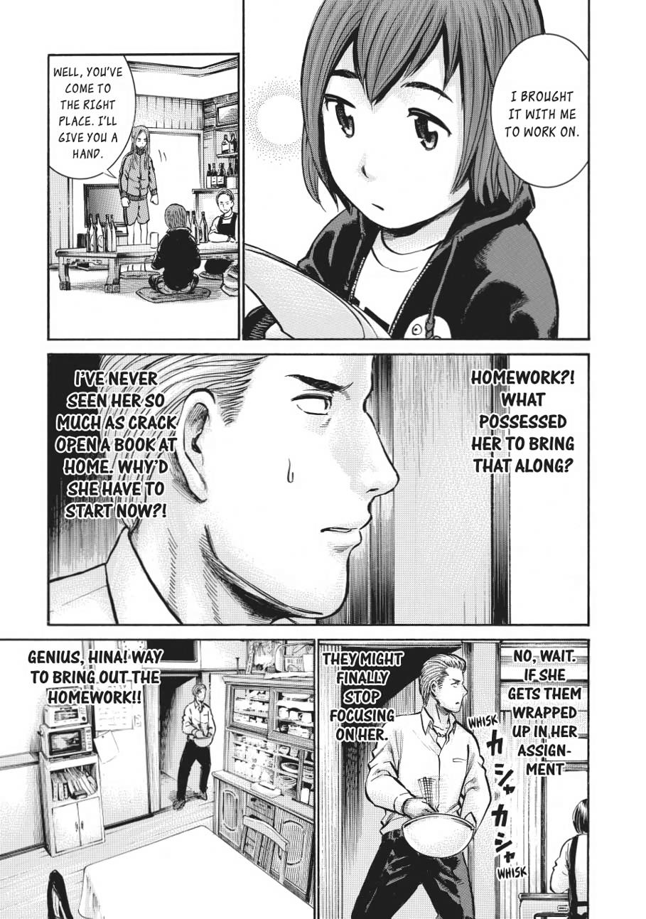 Read Hinamatsuri EN Manga Online