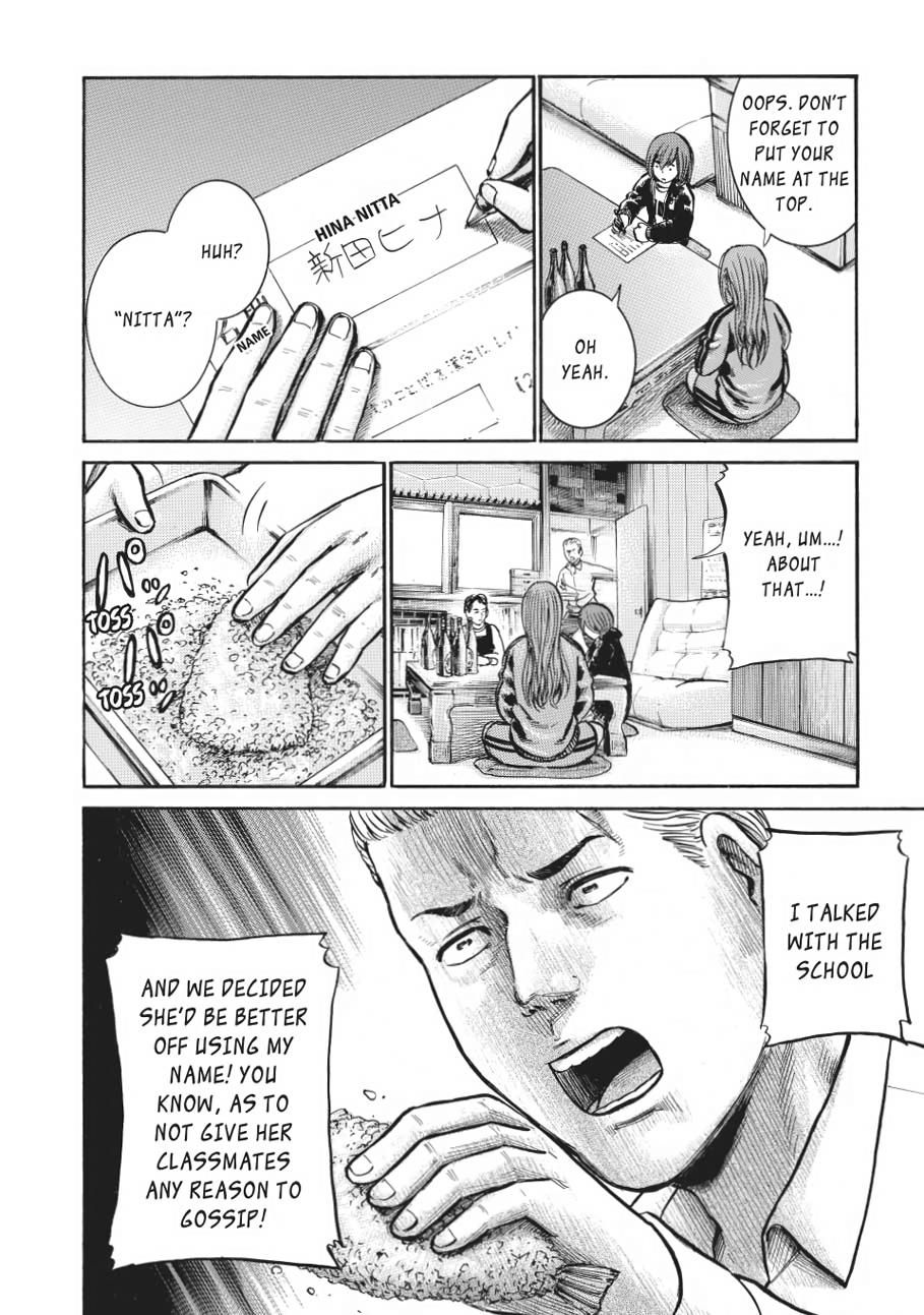 Read Hinamatsuri EN Manga Online