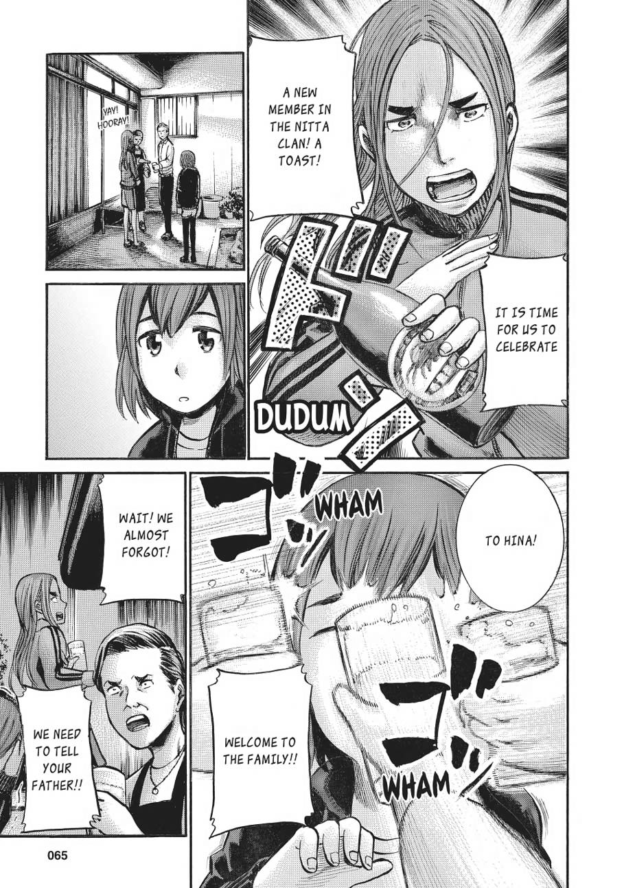 Read Hinamatsuri EN Manga Online