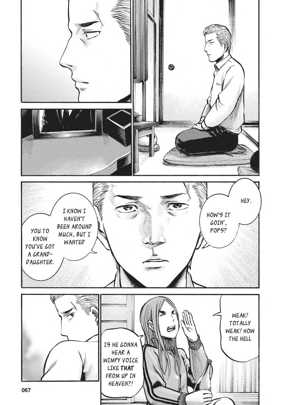 Read Hinamatsuri EN Manga Online