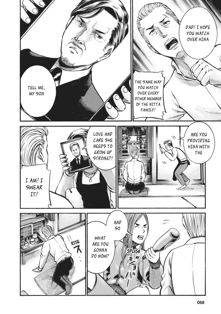 Read Hinamatsuri EN Manga Online