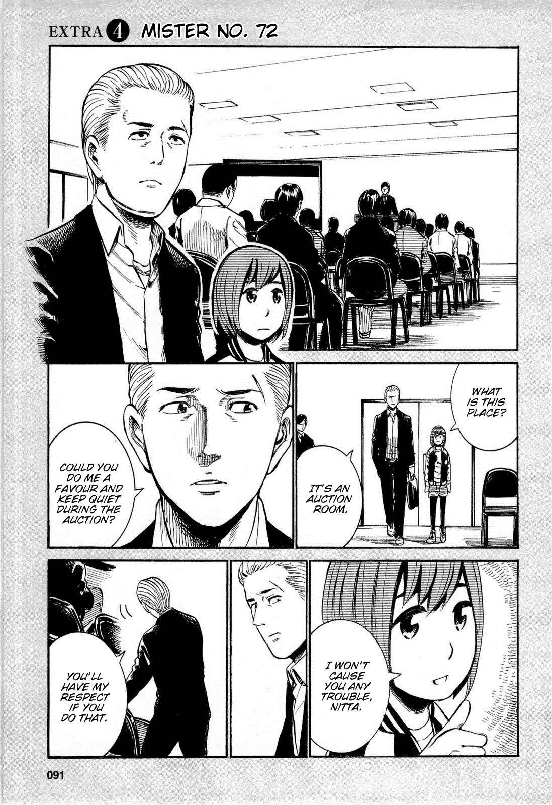 Read Hinamatsuri EN Manga Online