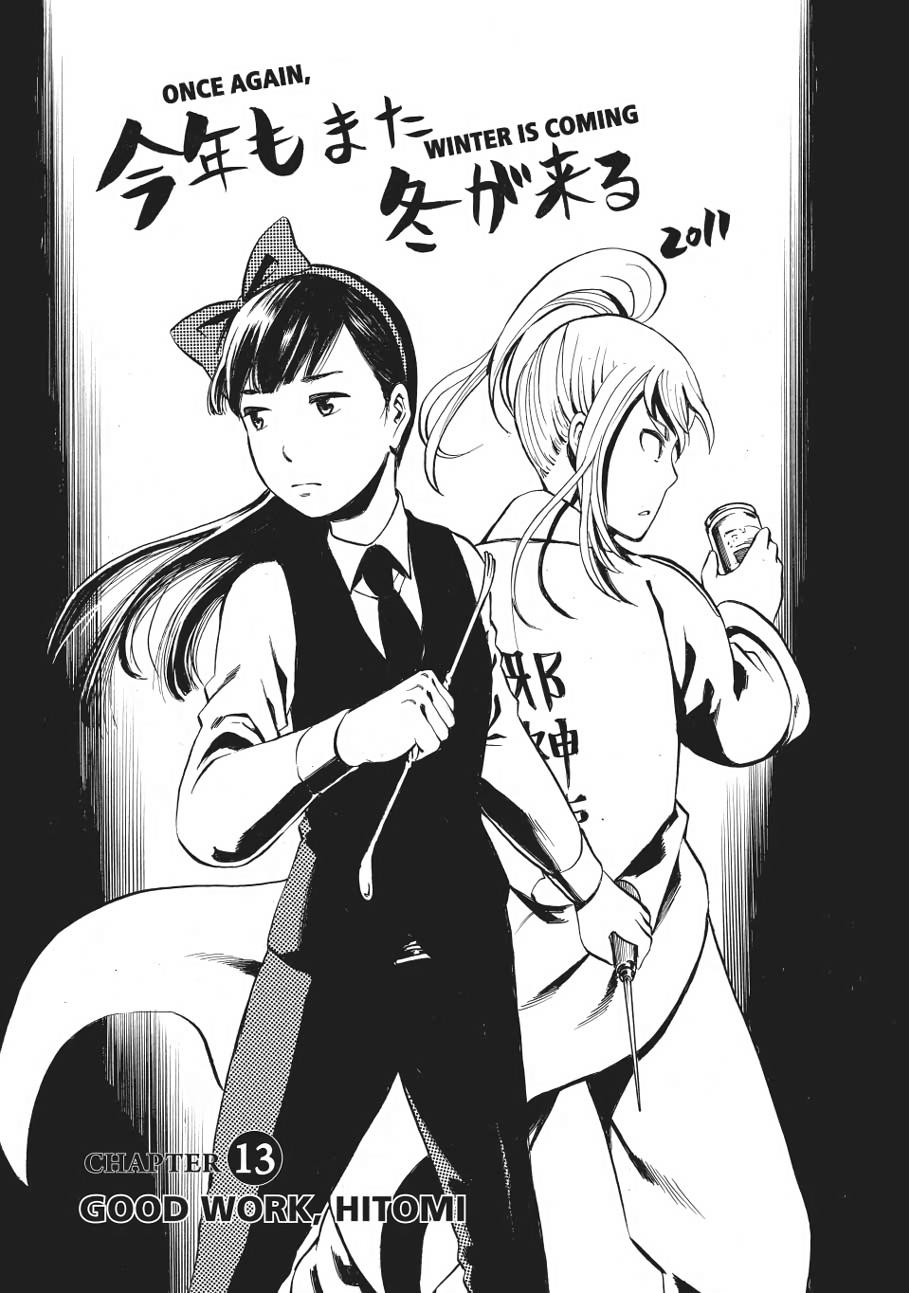 Read Hinamatsuri EN Manga Online