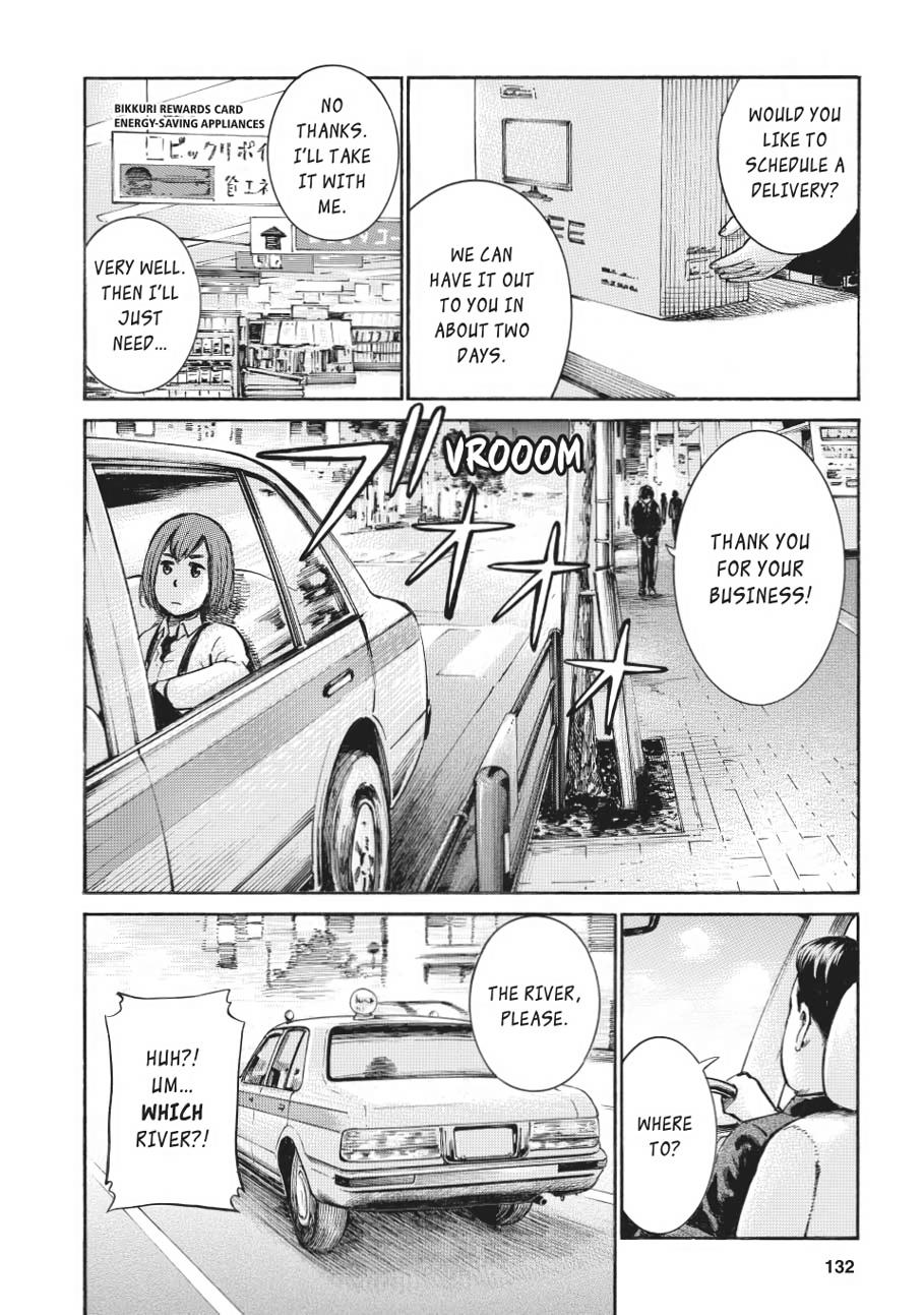 Read Hinamatsuri EN Manga Online