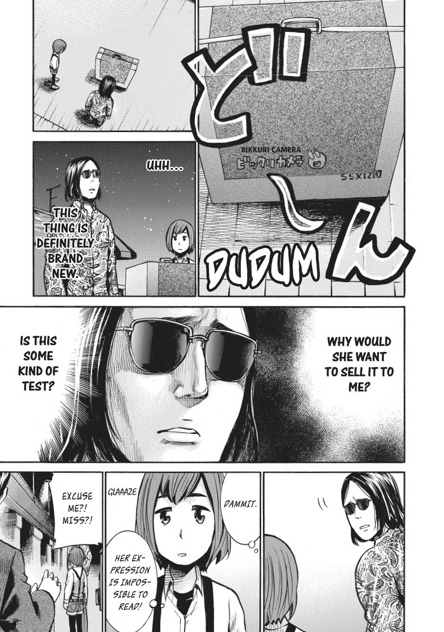 Read Hinamatsuri EN Manga Online