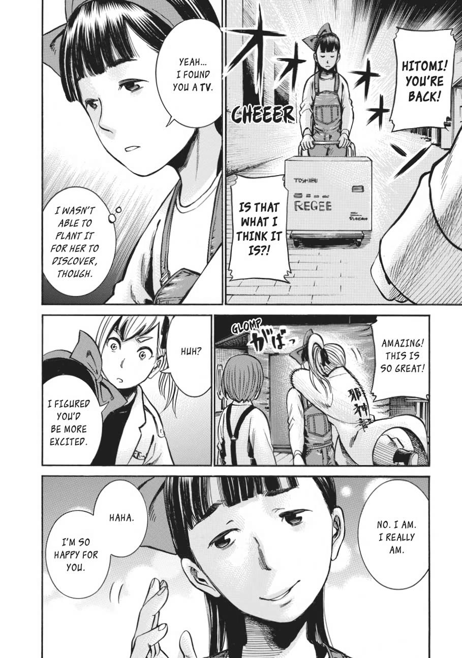 Read Hinamatsuri EN Manga Online