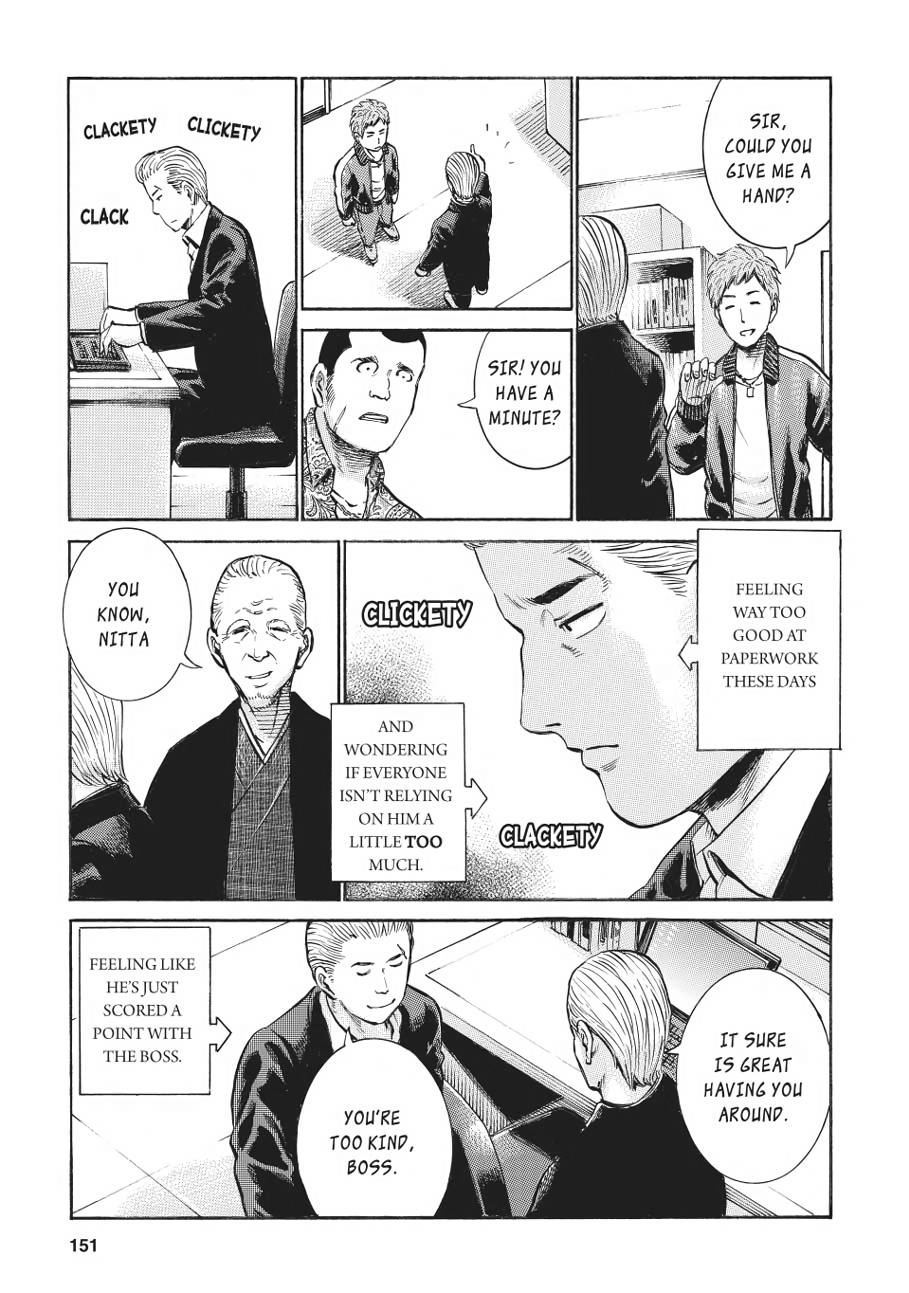 Read Hinamatsuri EN Manga Online