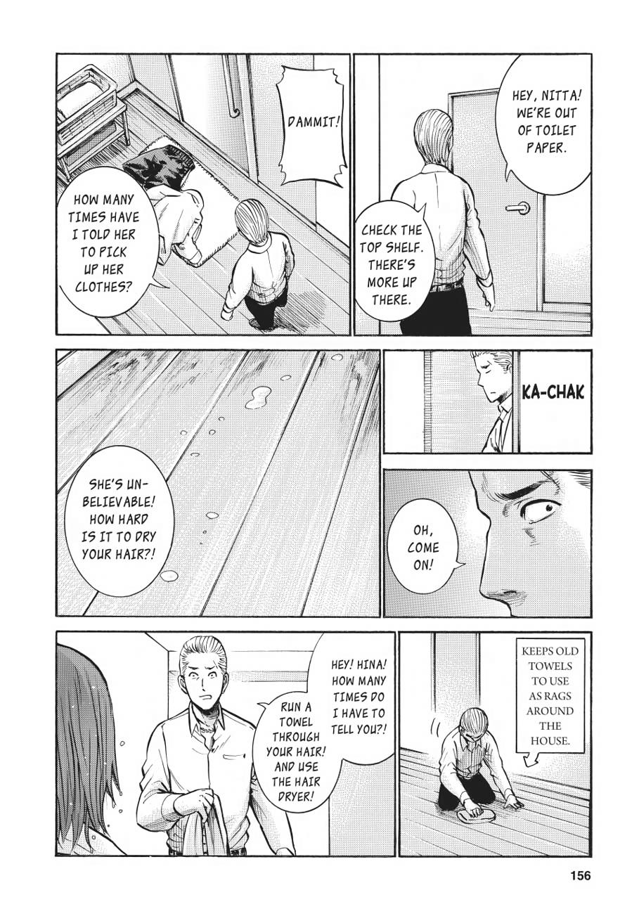 Read Hinamatsuri EN Manga Online
