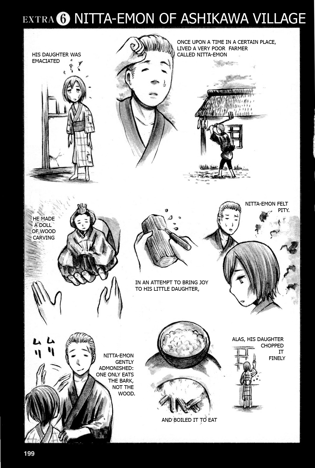 Read Hinamatsuri EN Manga Online