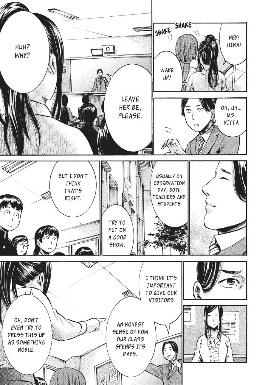 Read Hinamatsuri EN Manga Online
