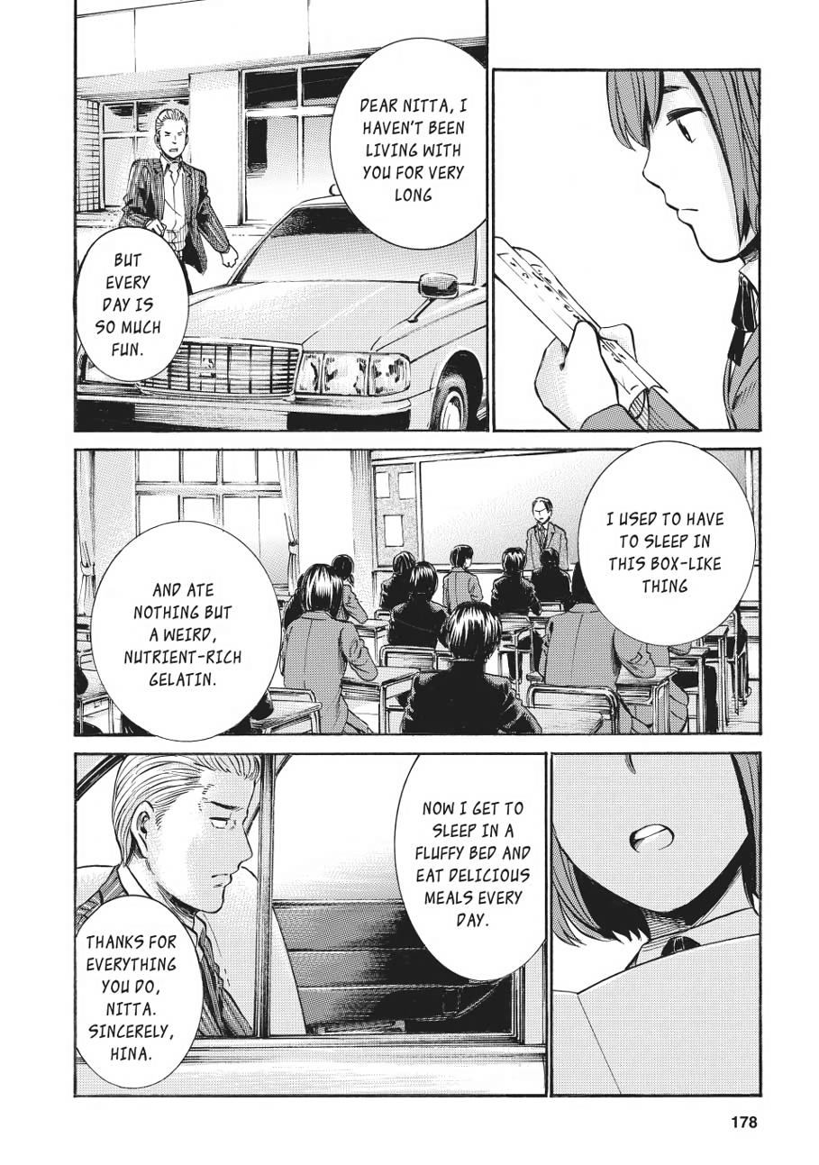 Read Hinamatsuri EN Manga Online