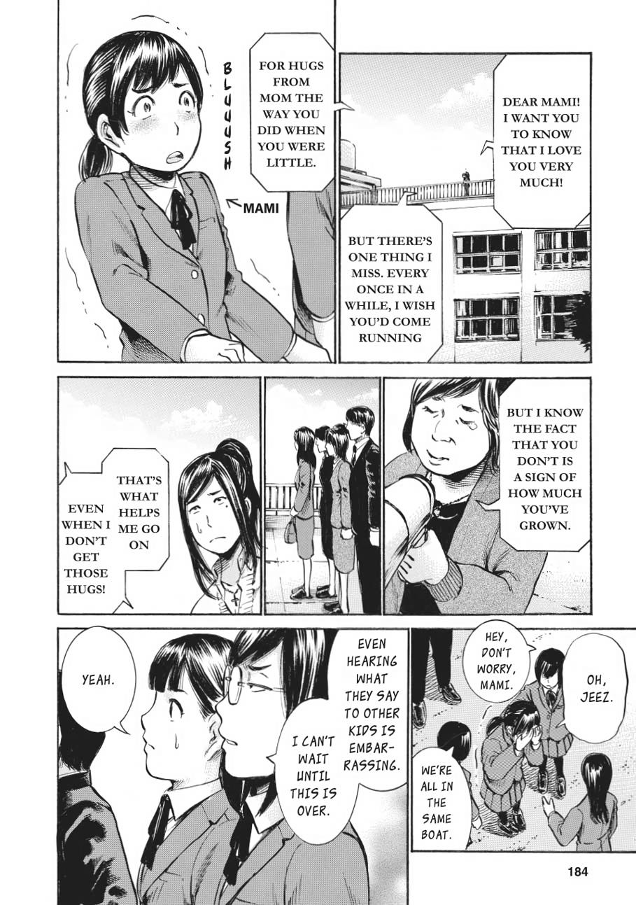 Read Hinamatsuri EN Manga Online