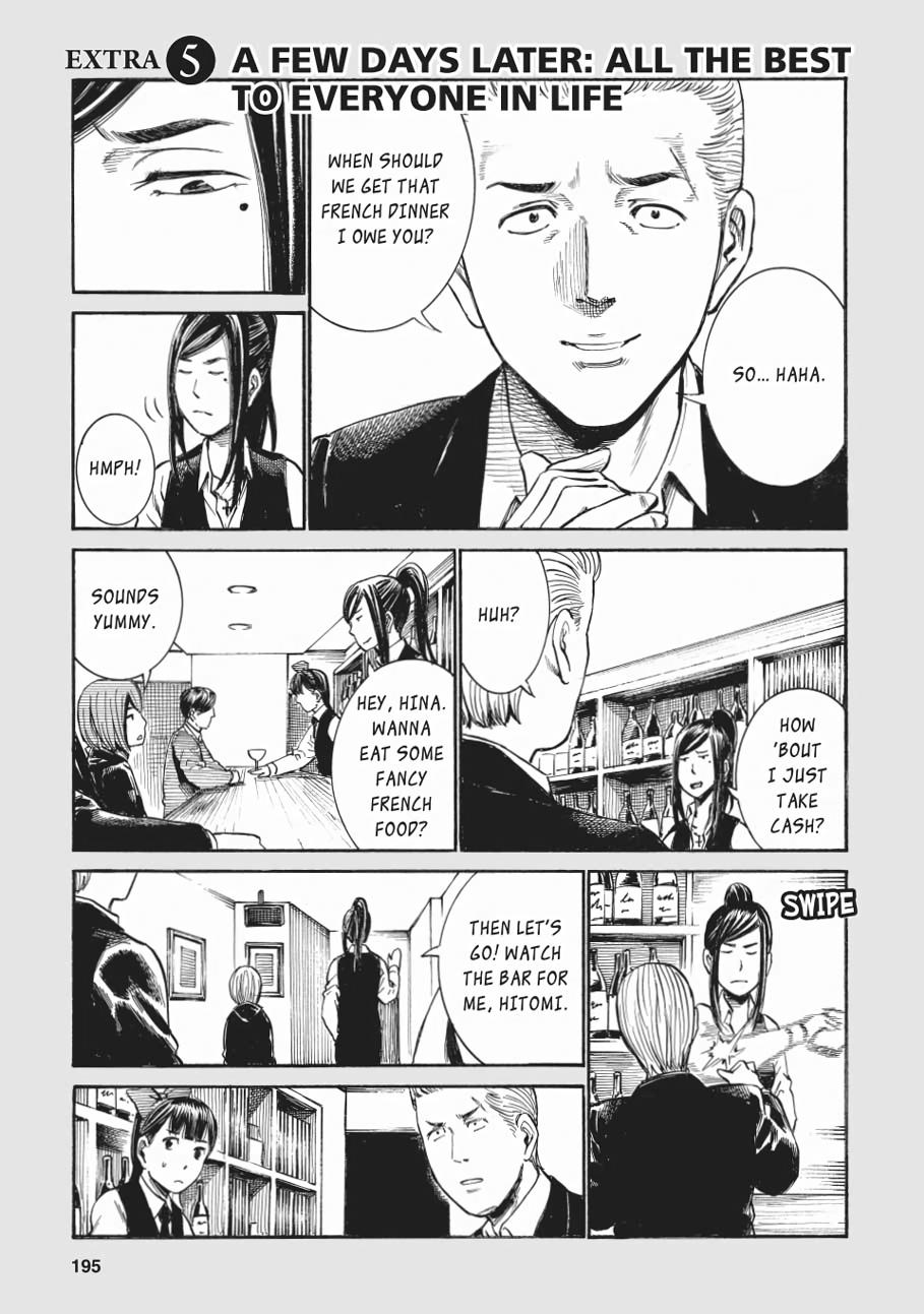 Read Hinamatsuri EN Manga Online