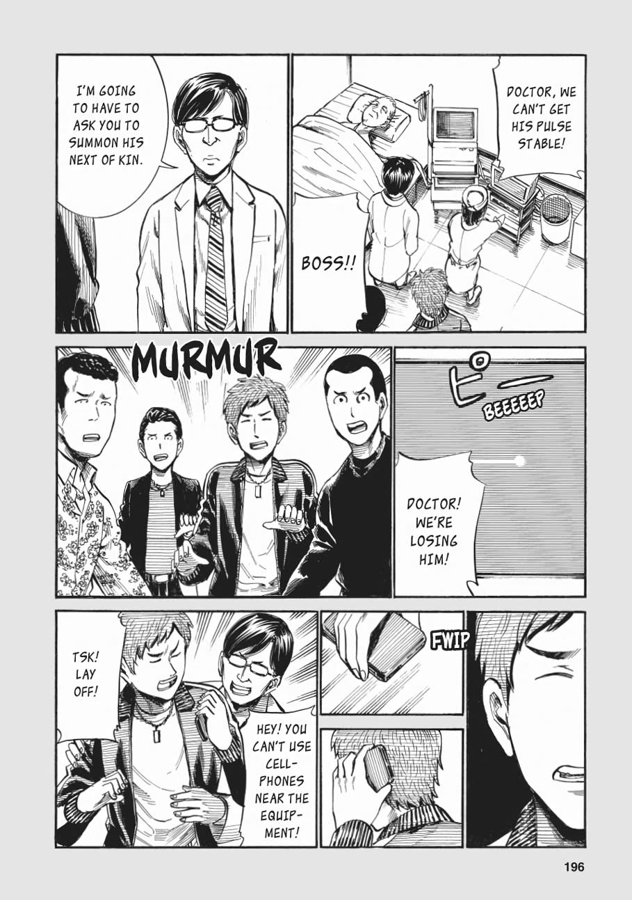Read Hinamatsuri EN Manga Online