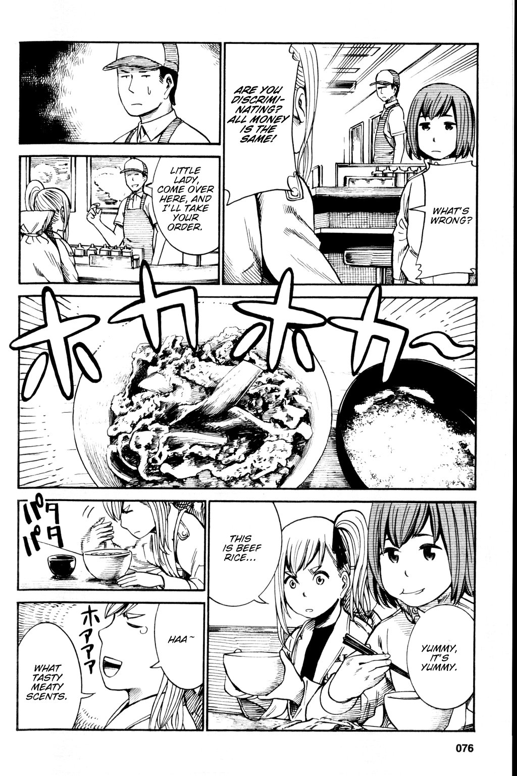 Read Hinamatsuri EN Manga Online