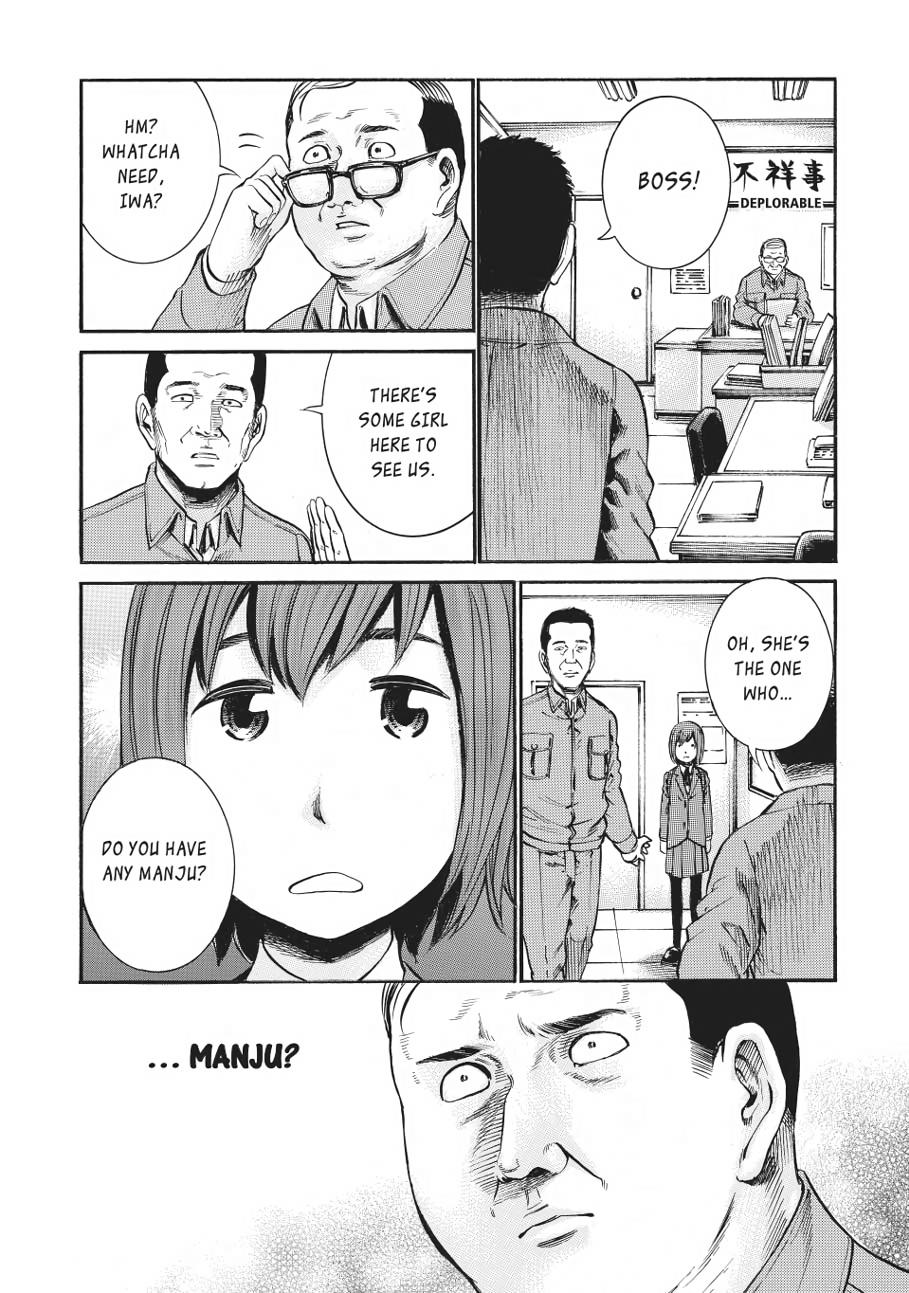 Read Hinamatsuri EN Manga Online