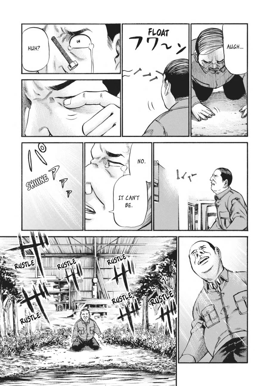 Read Hinamatsuri EN Manga Online