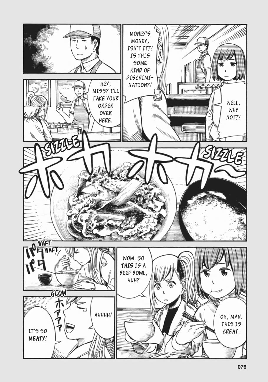 Read Hinamatsuri EN Manga Online