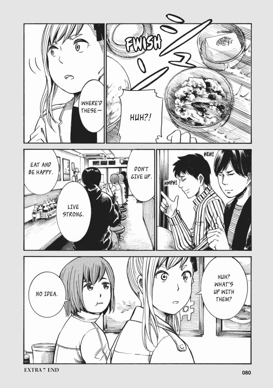 Read Hinamatsuri EN Manga Online