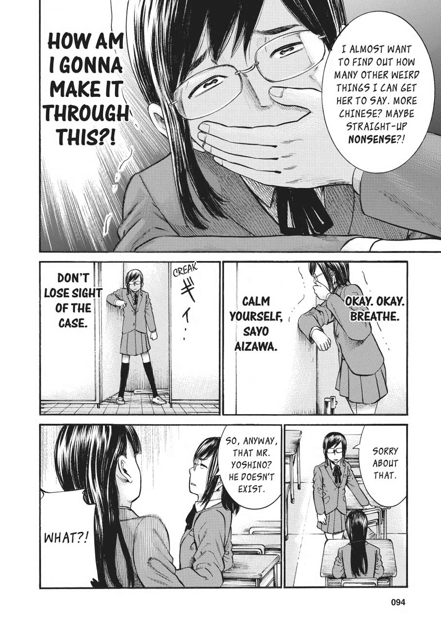 Read Hinamatsuri EN Manga Online