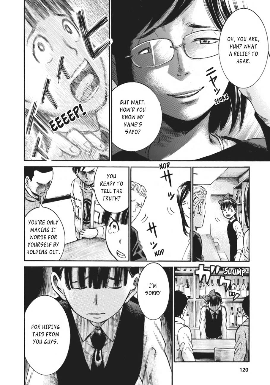 Read Hinamatsuri EN Manga Online