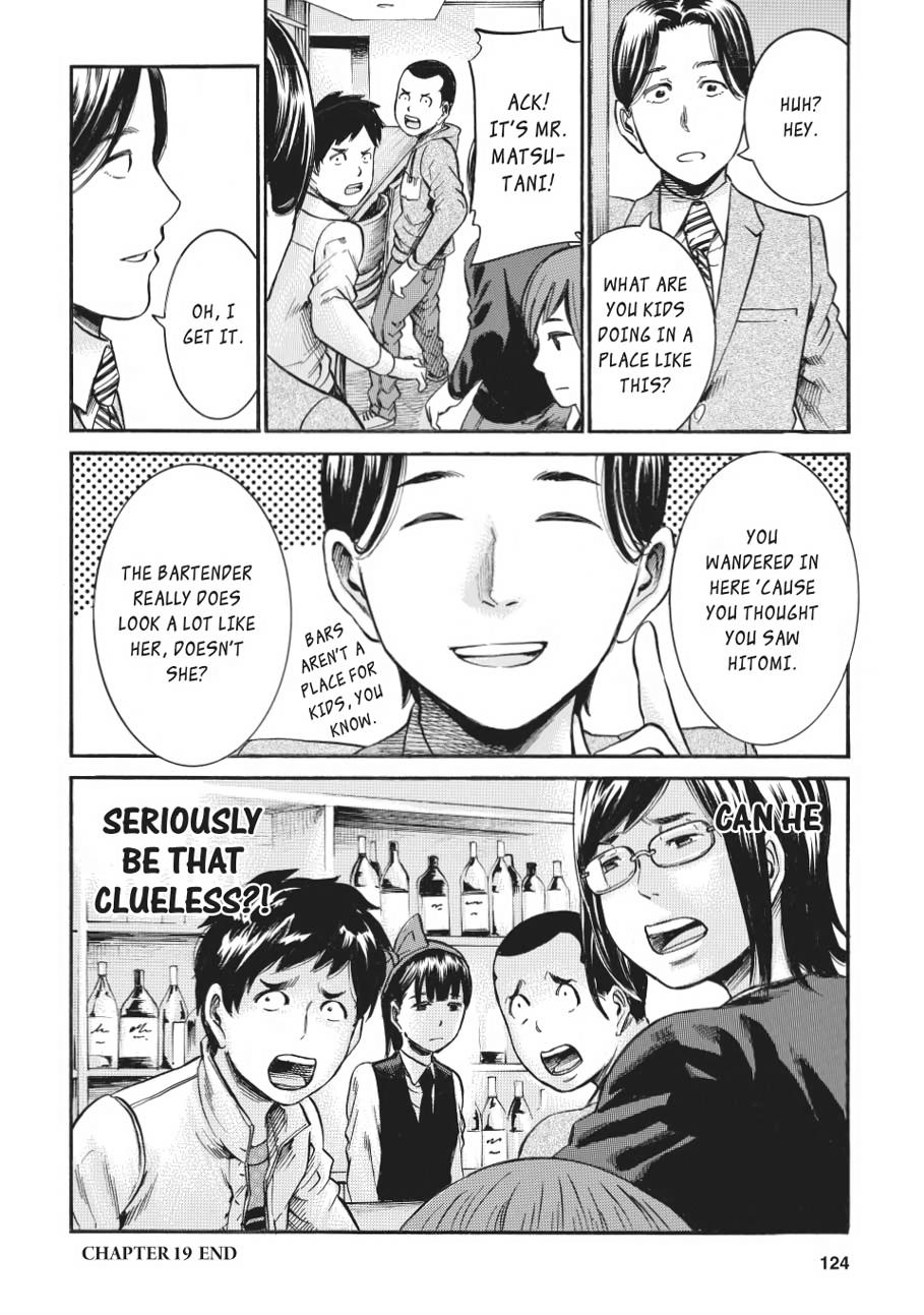 Read Hinamatsuri EN Manga Online