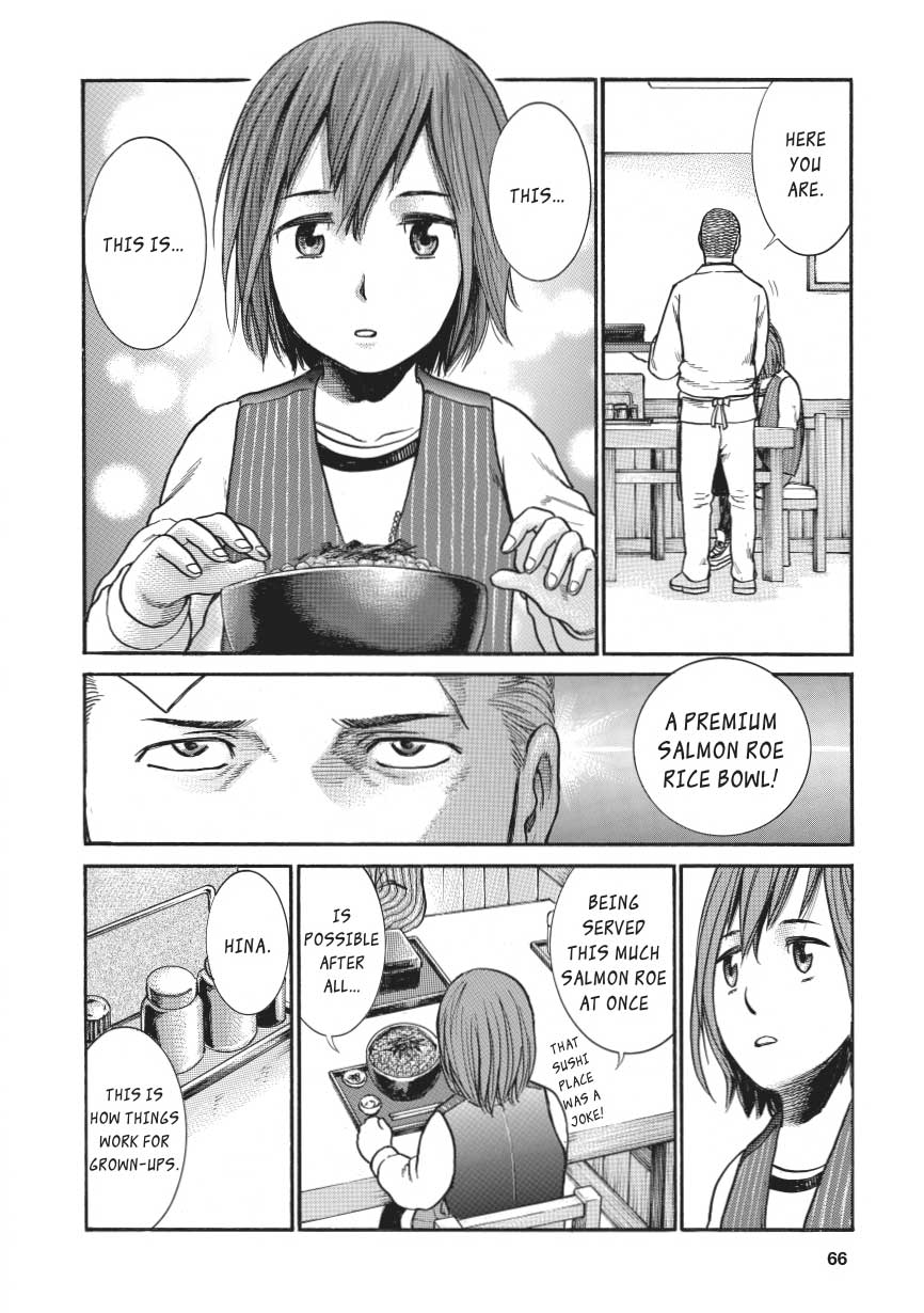 Read Hinamatsuri EN Manga Online