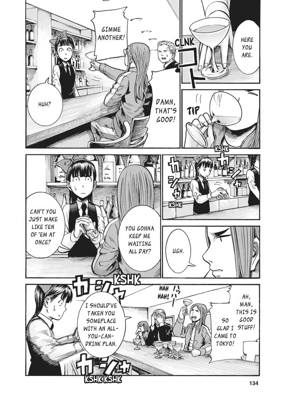 Read Hinamatsuri EN Manga Online