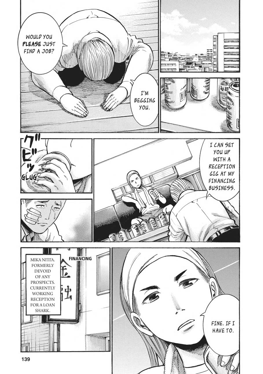 Read Hinamatsuri EN Manga Online