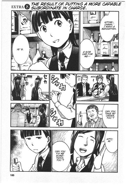 Read Hinamatsuri EN Manga Online