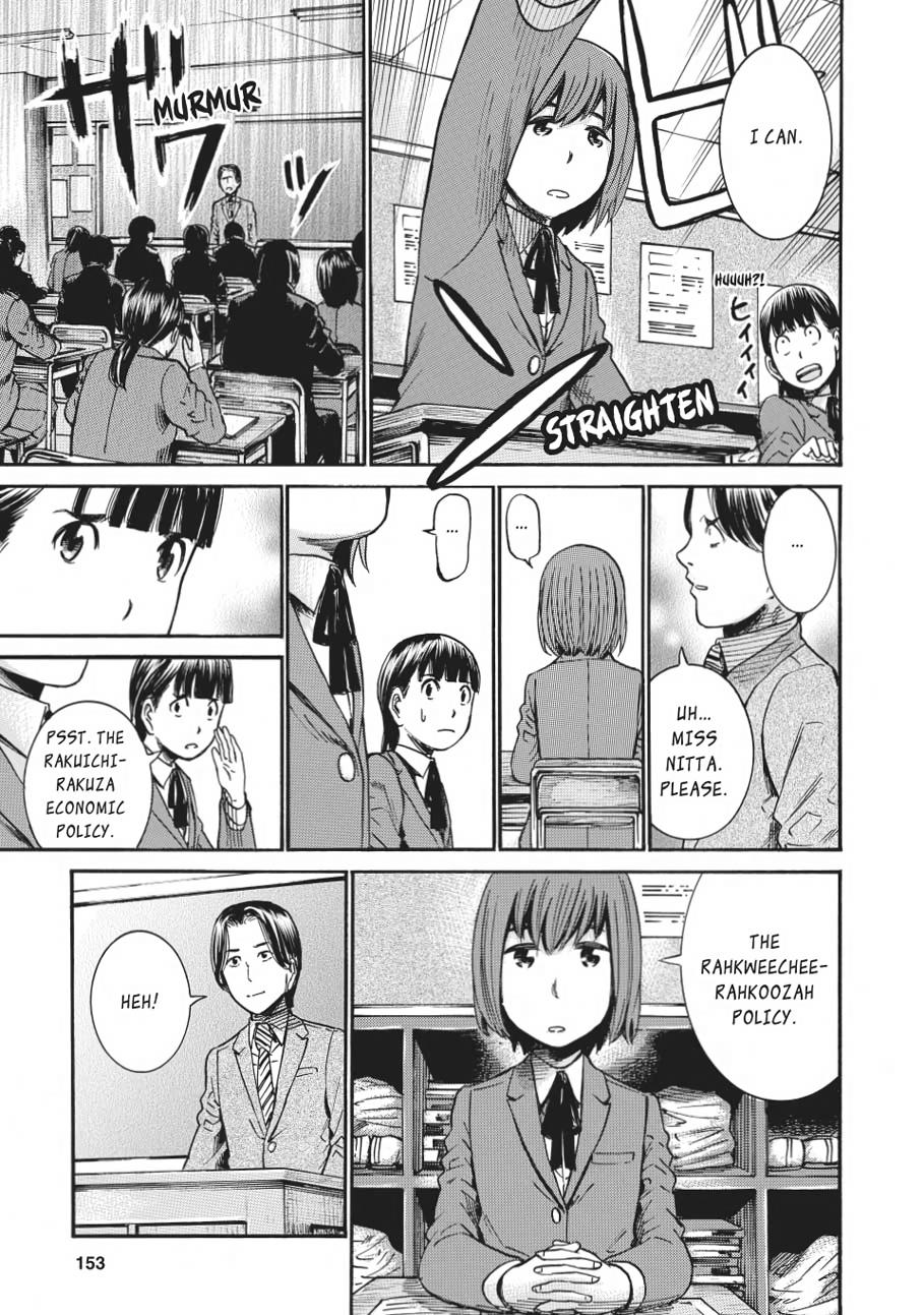 Read Hinamatsuri EN Manga Online