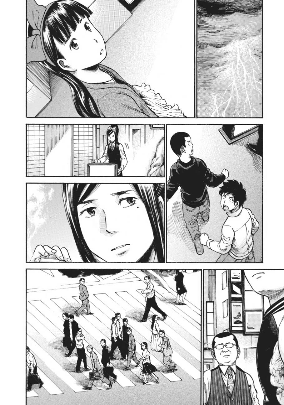 Read Hinamatsuri EN Manga Online