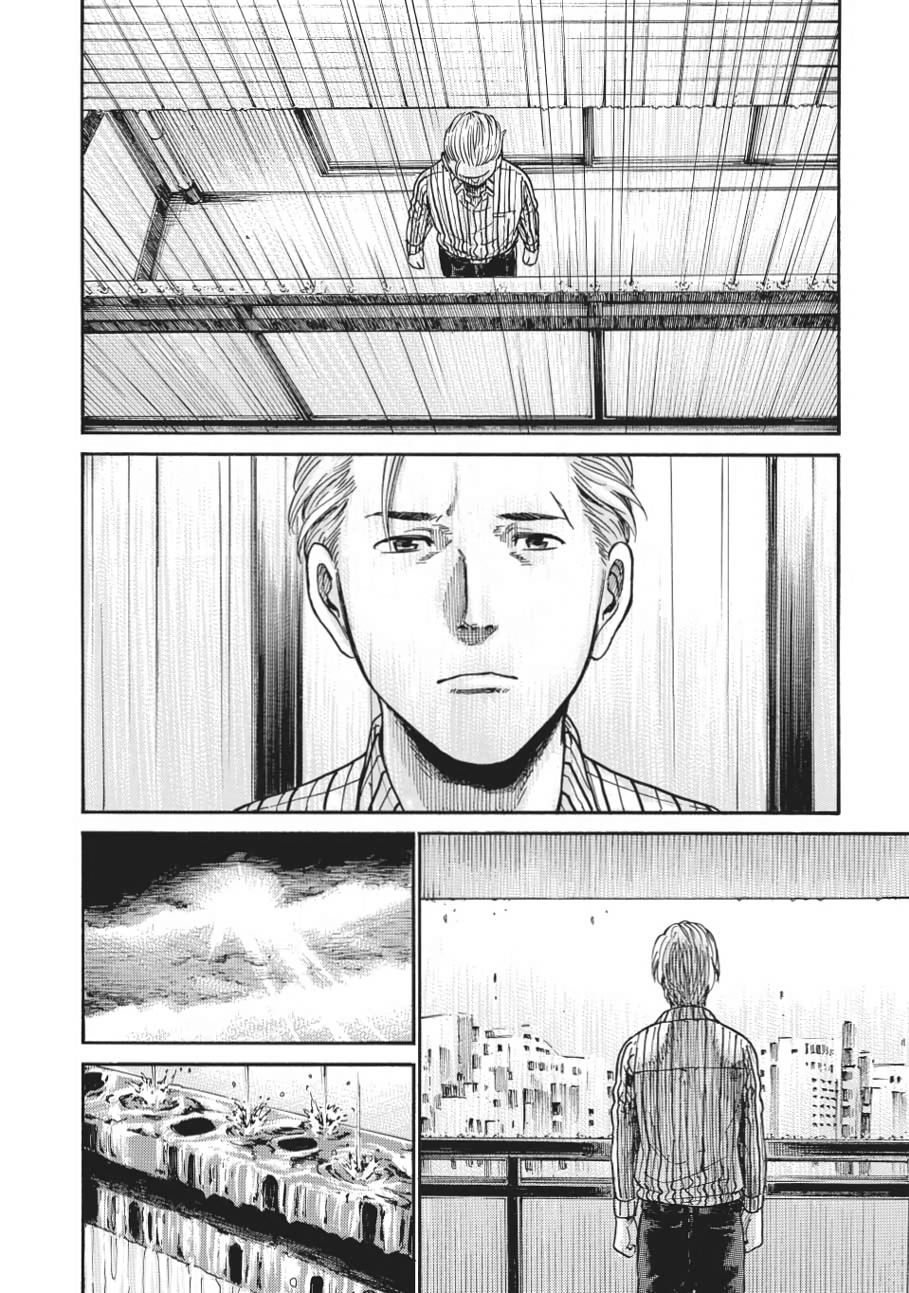 Read Hinamatsuri EN Manga Online