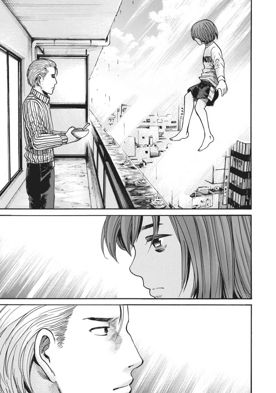 Read Hinamatsuri EN Manga Online