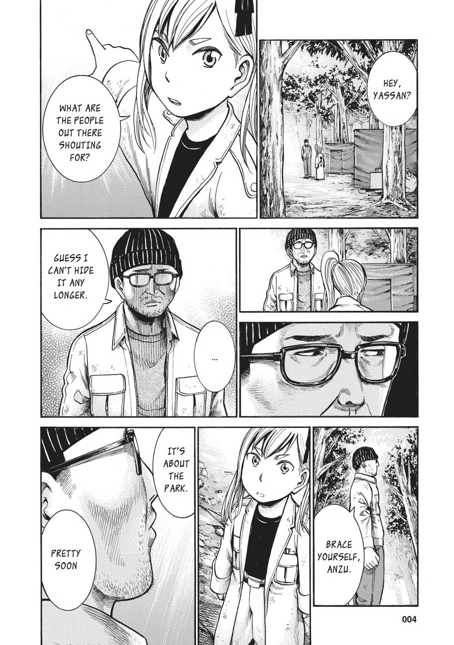 Read Hinamatsuri EN Manga Online