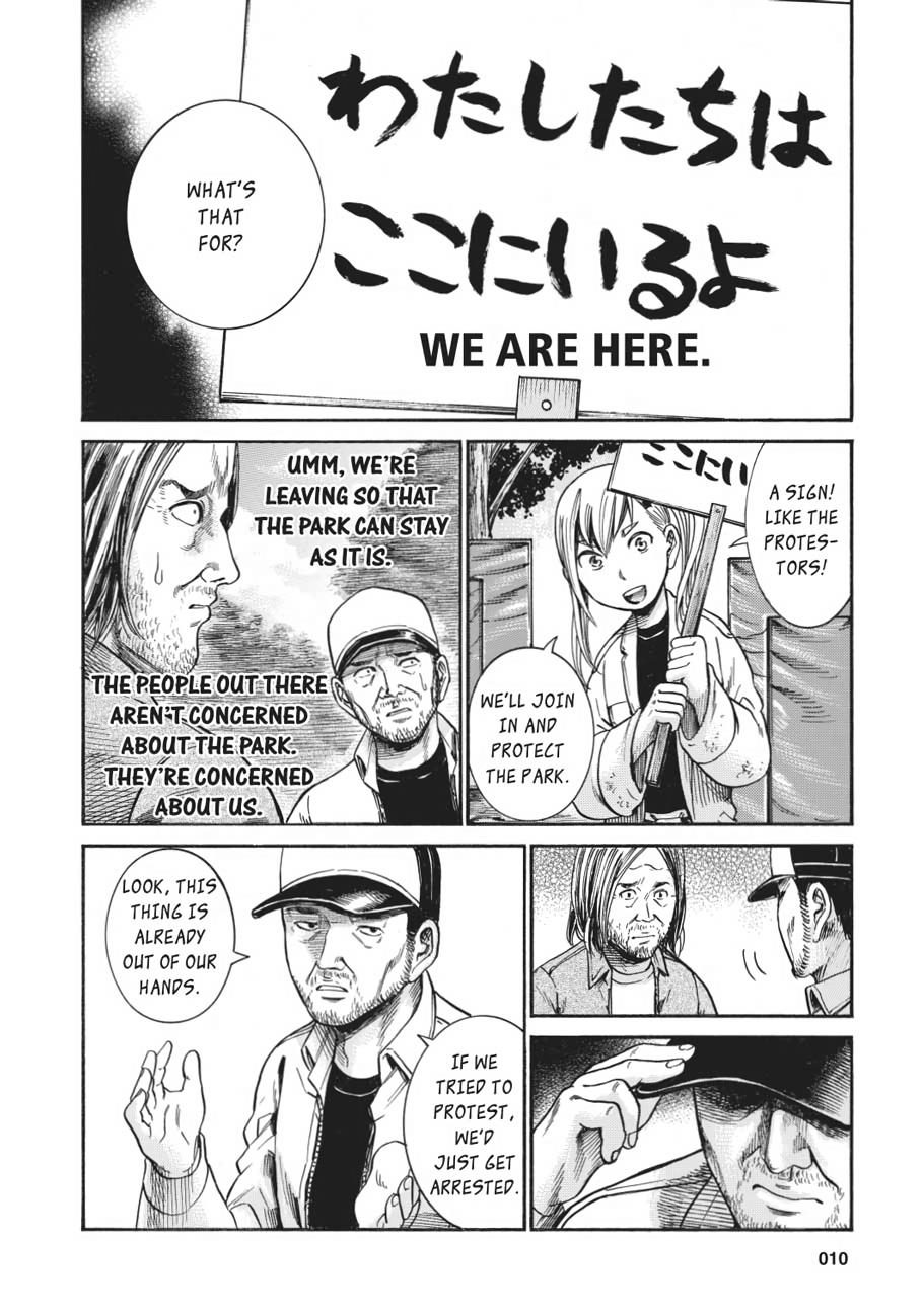 Read Hinamatsuri EN Manga Online
