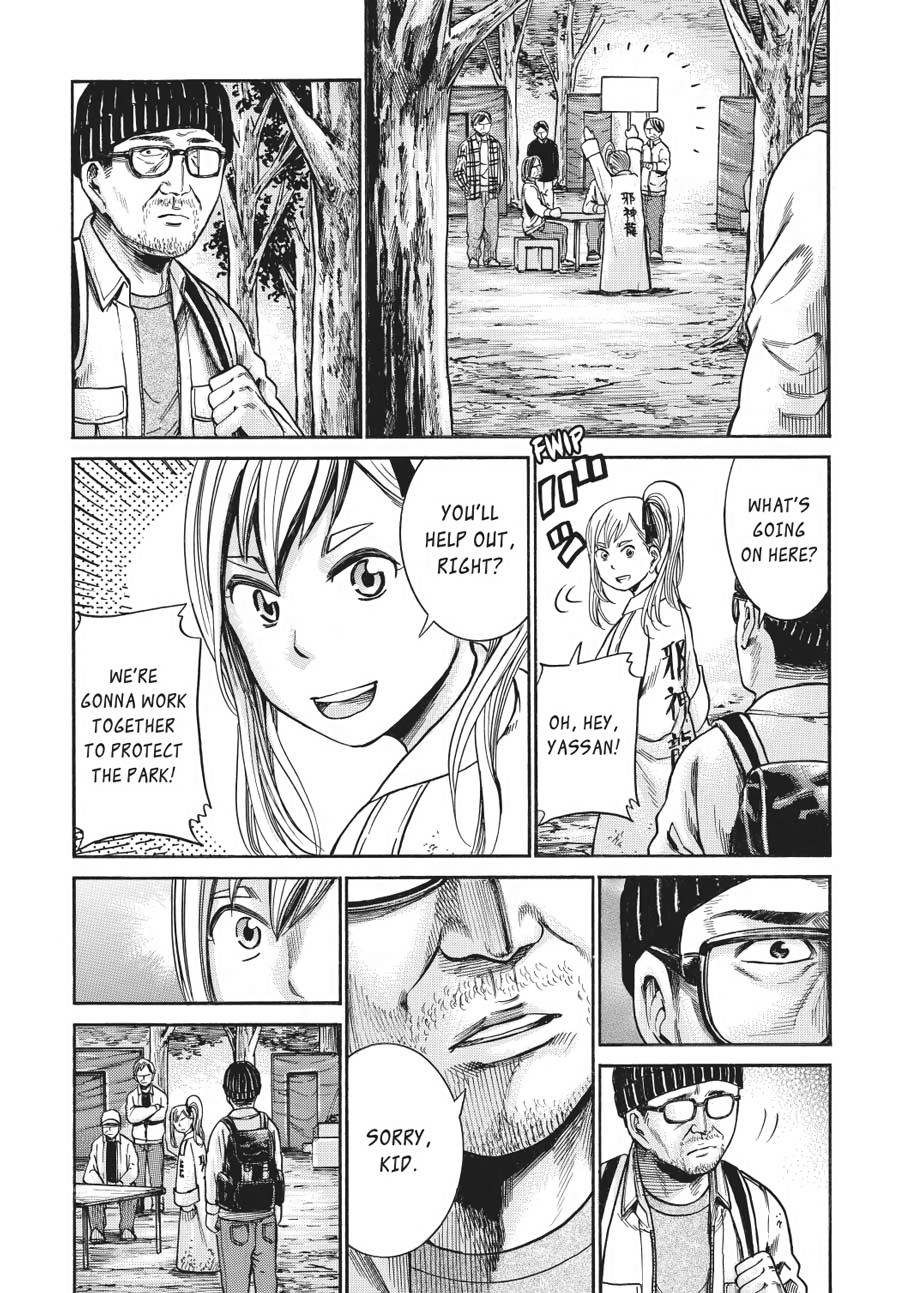 Read Hinamatsuri EN Manga Online